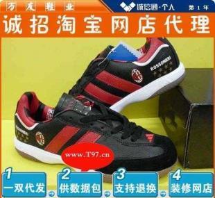 鞋子货源 \桑巴校园系列-3\桑巴一代 AC米兰4_二手设备转让_世界工厂网中国产品信息库