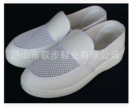 【PU加厚柔软舒适防静电皮革网眼鞋 食品厂制药实验室无尘工作鞋】图片,海量精选高清图片库