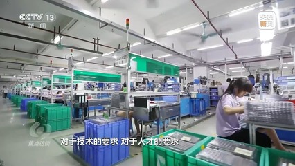 焦点访谈丨"国潮"马面裙春节爆火 解锁传统制造业"破圈"密码