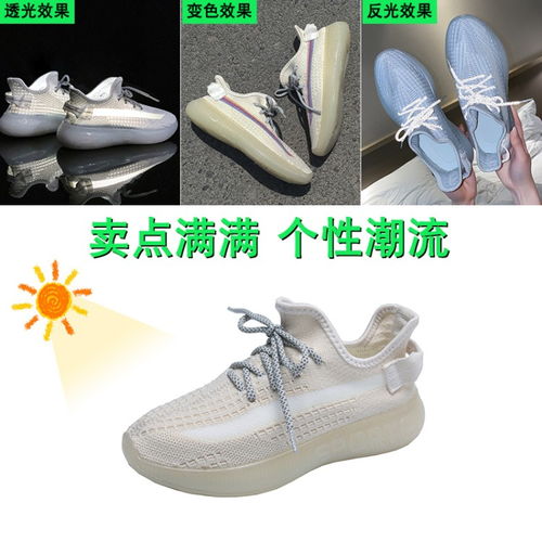 卡迪亚鞋业 728 批发采购 购途网