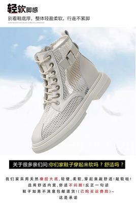 热潮鞋业-Y65