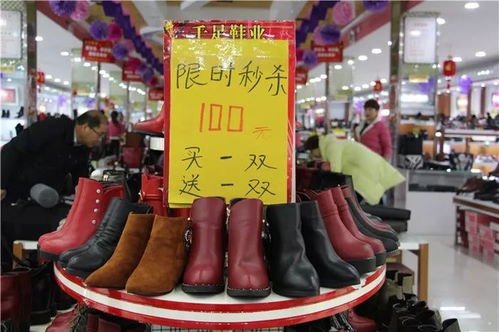 千足鞋业给全市人民拜年啦