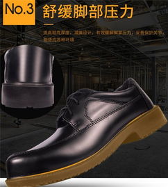 西区街道劳保鞋 尊荣鞋业 劳保鞋 防穿刺