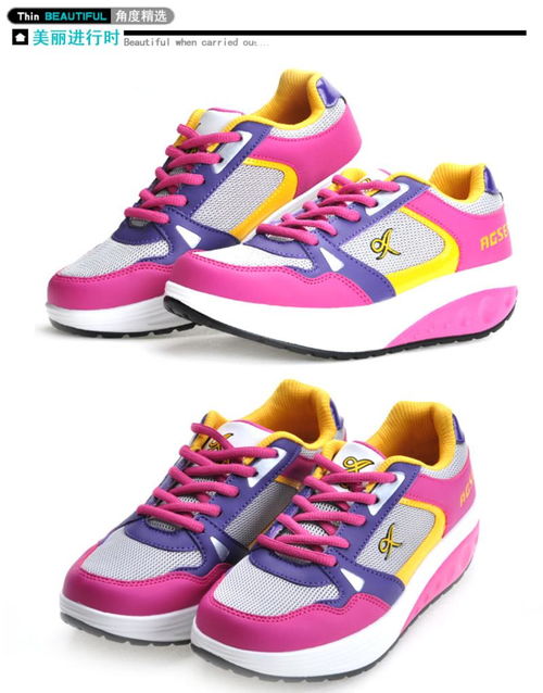 爱琴海新摇摇鞋 魔力塑身，增高健瘦新体验