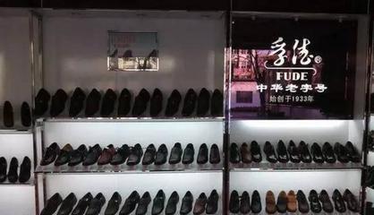 青岛19家企业荣膺中华老字号，年货首选彰显鞋业匠心传承