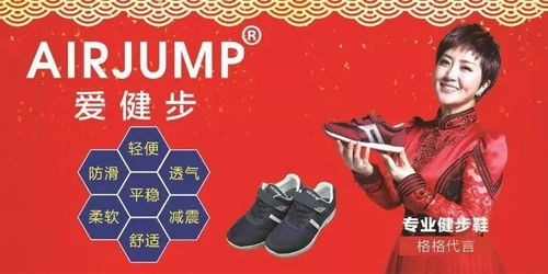 青县信誉楼鞋业三部为您准备了丰富的好商品