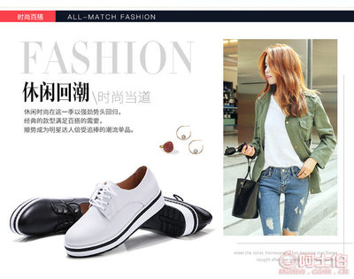 2017春季新款真皮布洛克女士单鞋 融合英伦时尚与休闲舒适的匠心之选